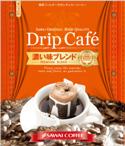 Read more about the article 慶祝澤井咖啡新包裝上市，購物金3倍送！